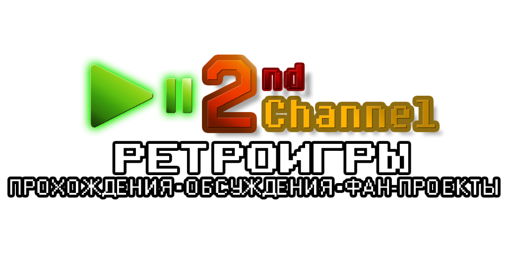 2nd Channel